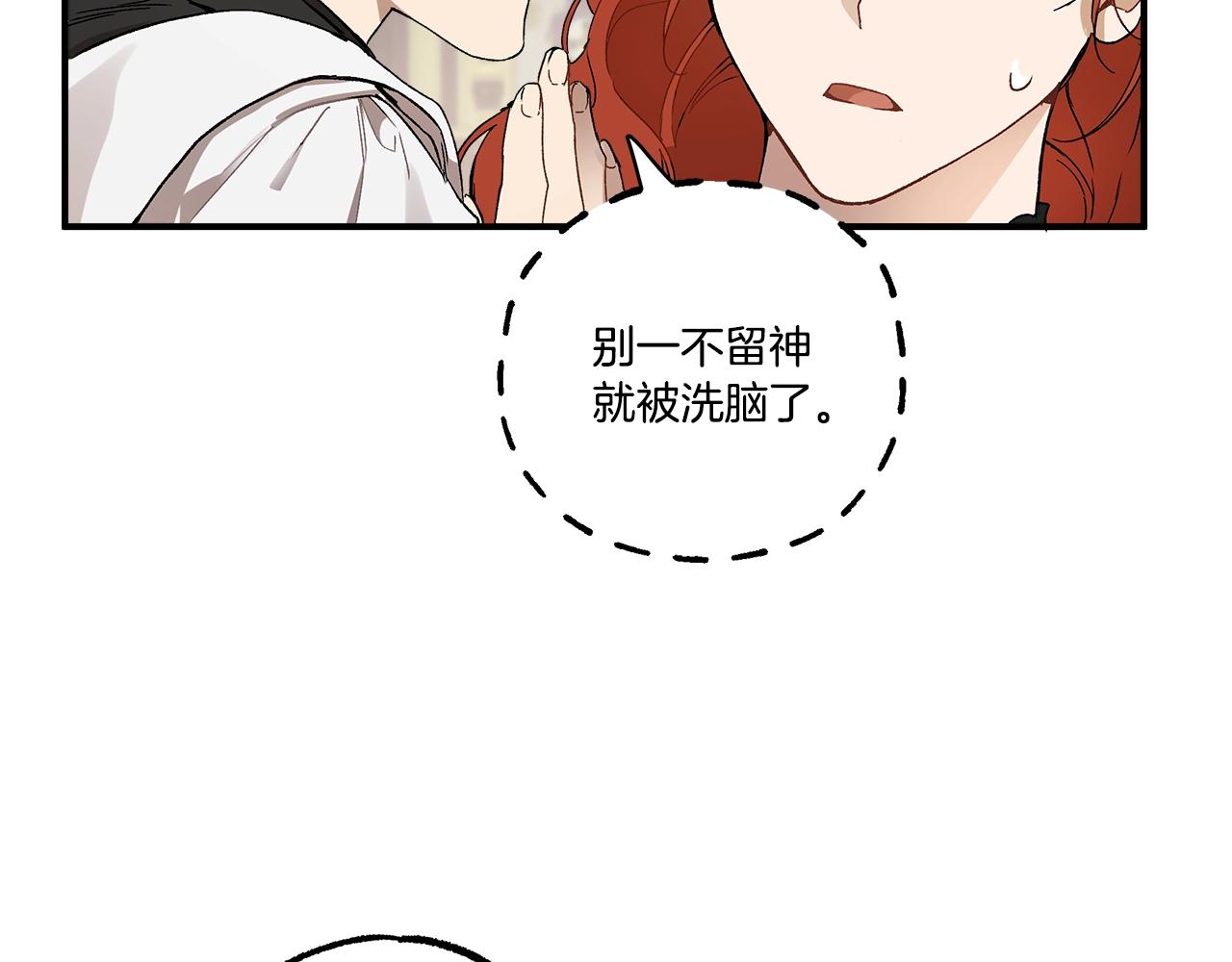 第43话 阴谋117