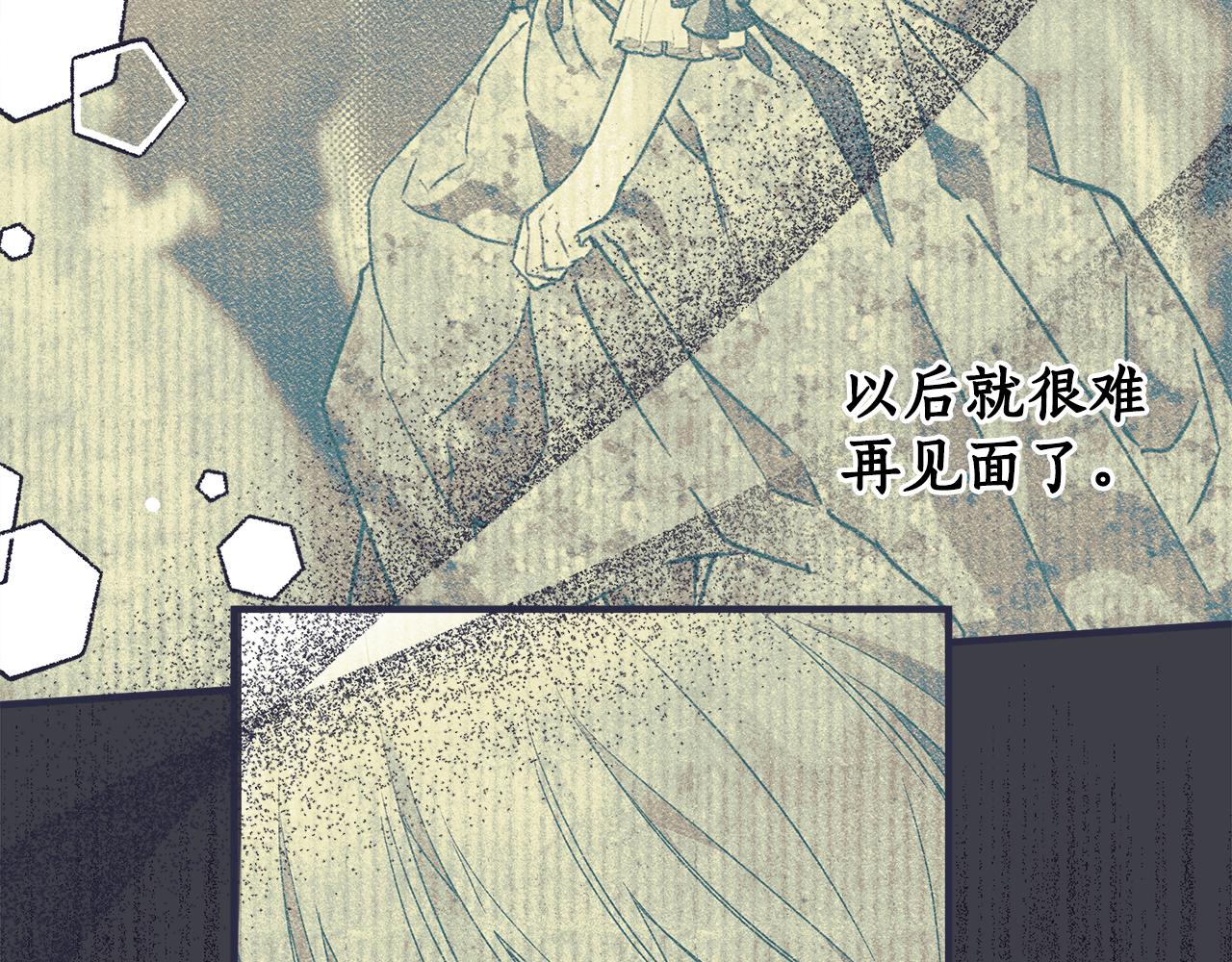 第68话 怨种闺蜜29