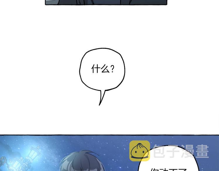 第24话 厌恶99