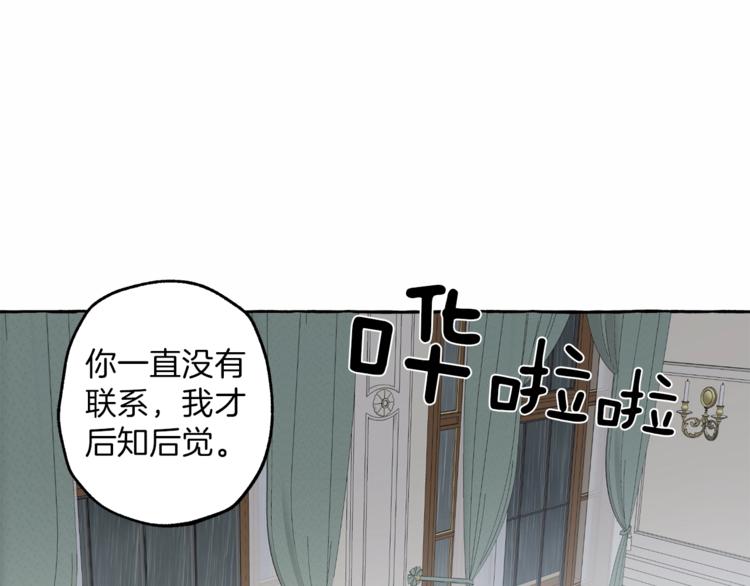 第6话 跟踪？138
