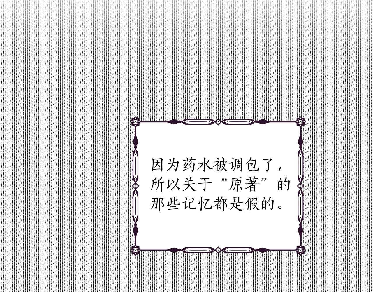 第45话 黑魔法书137