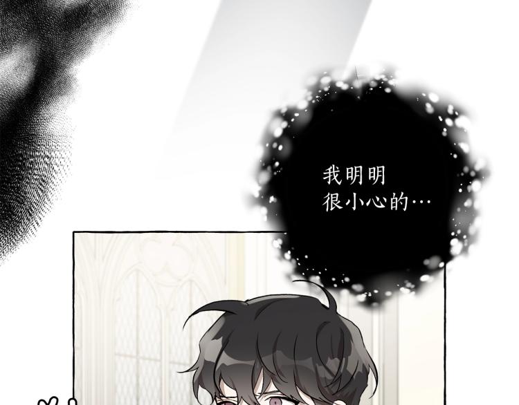 第25话 致命的圣水64