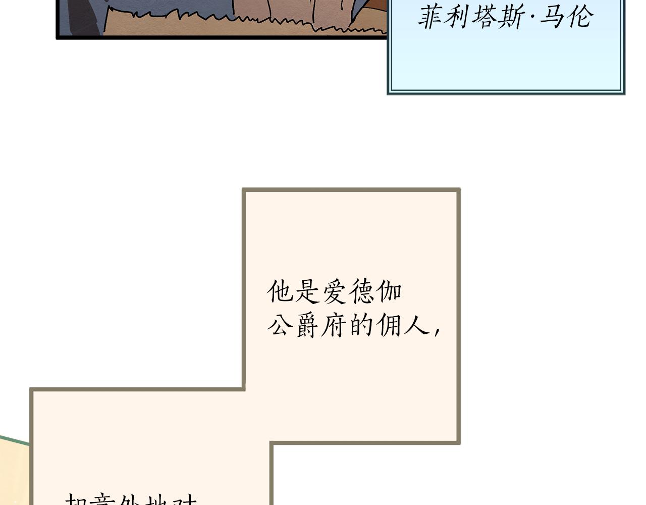 第76话 甜蜜撒糖144