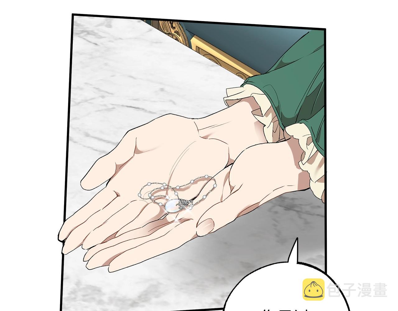 第44话 神圣体质64