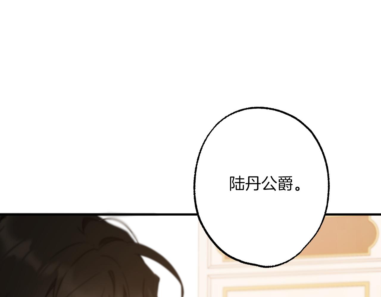 第62话 不能受伤7