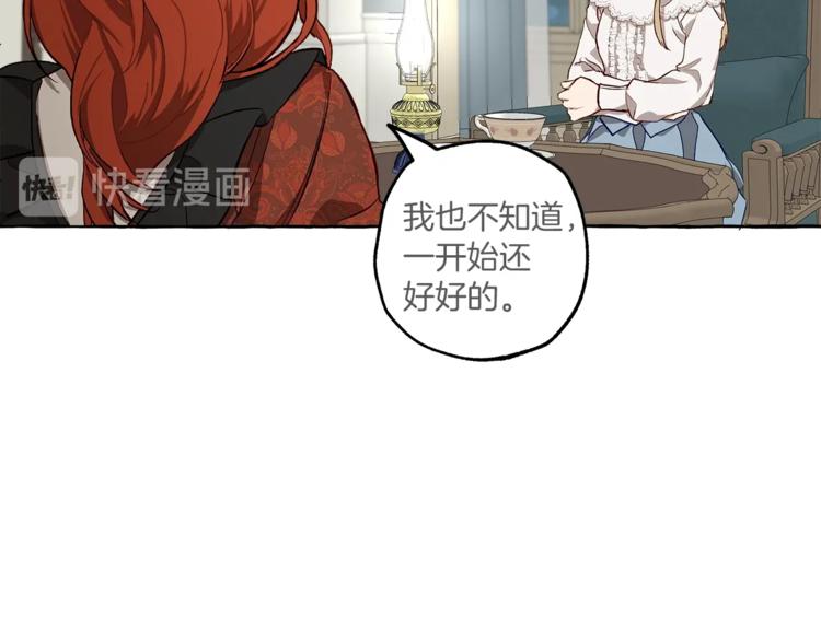 第18话 谋杀56