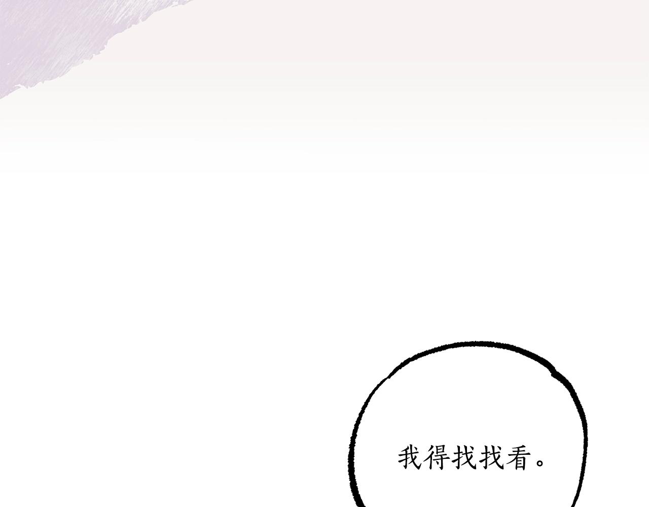 第37话 误会or反转61