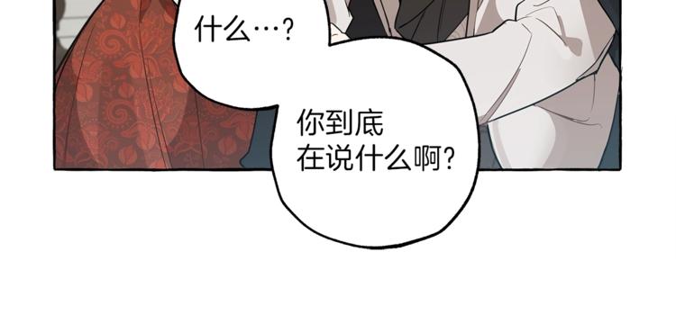 第14话 断绝关系96