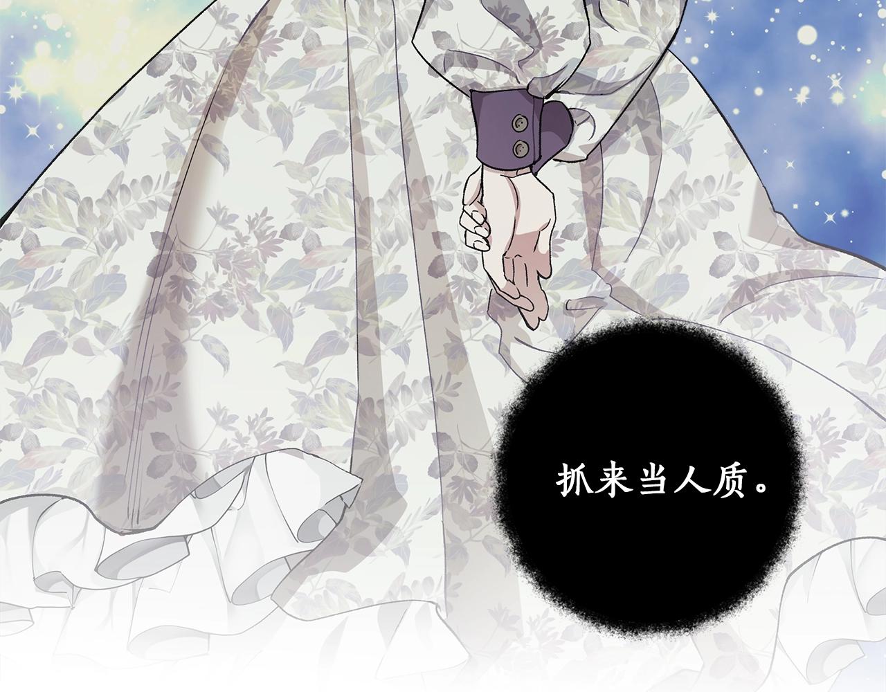 第29话 记忆错乱44