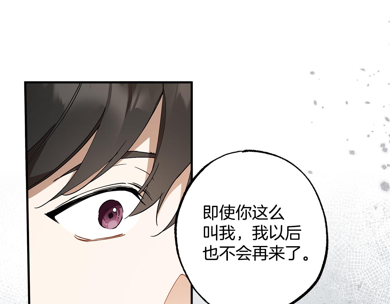 第56话 真让人头疼8