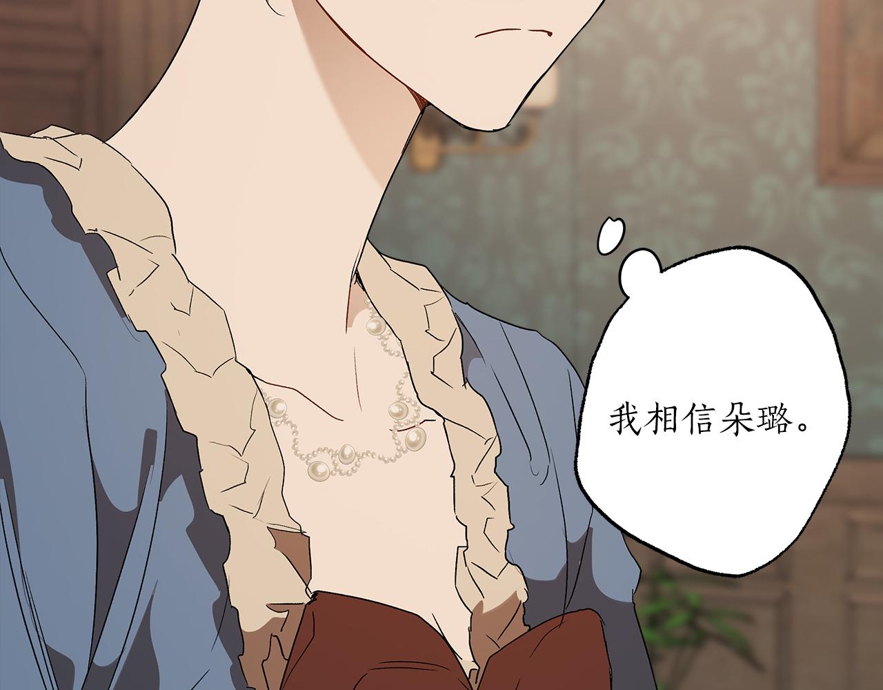 第75话 闺蜜贴贴94