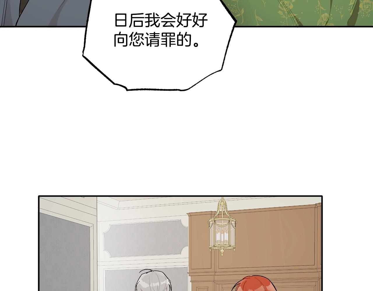 第37话 误会or反转135