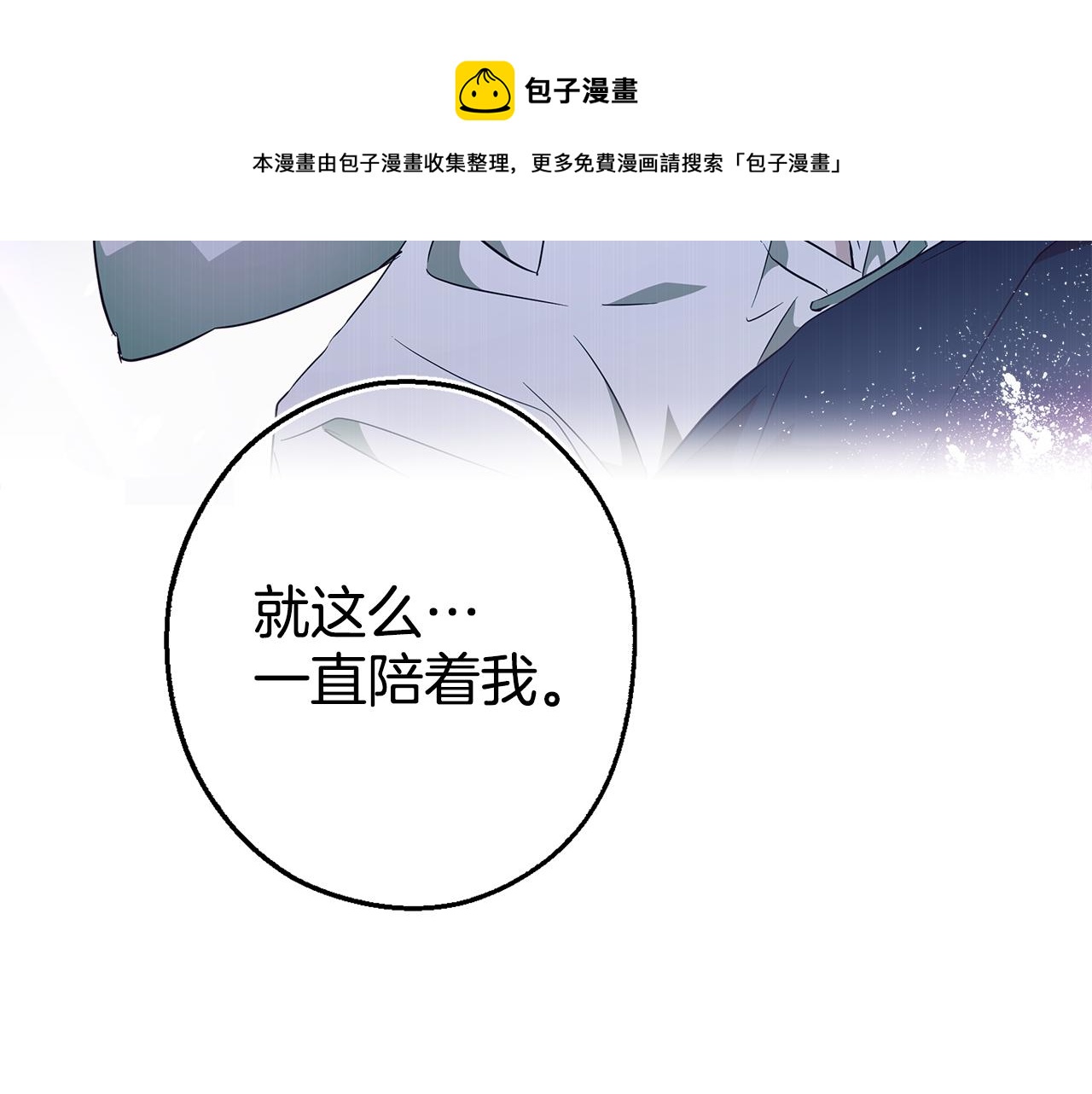 第59话 躲着我20