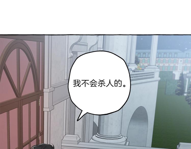 第23话 不顾疼痛94