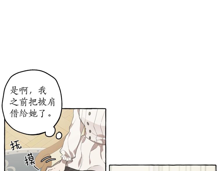 第8话 梦中的女孩20
