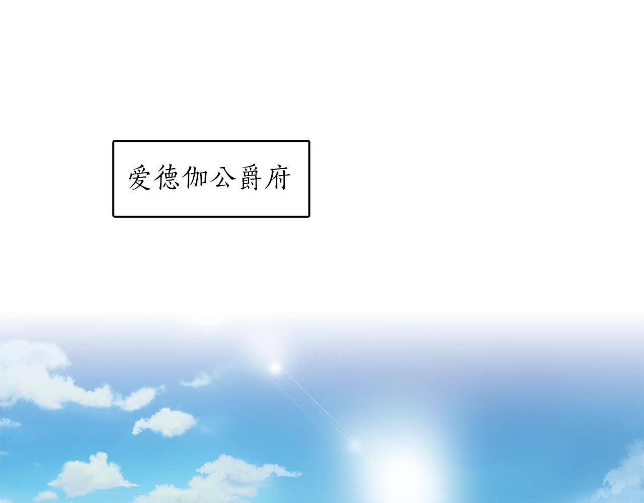 第29话 记忆错乱123