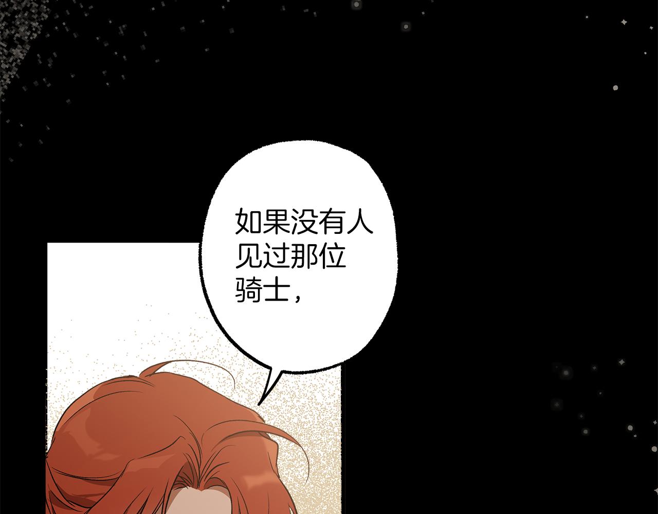 第74话 太坏了35