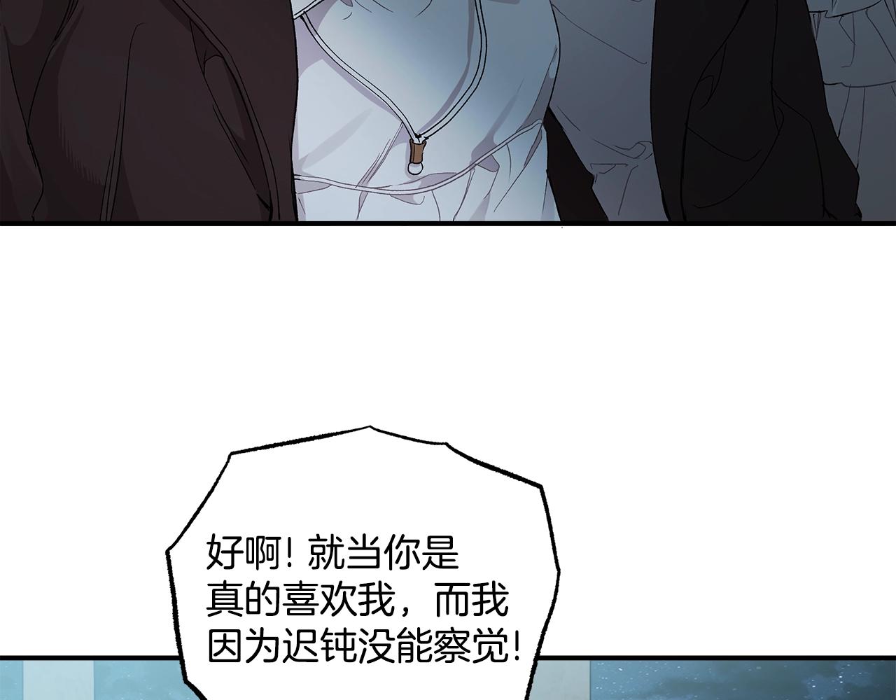 第42话 在乎119