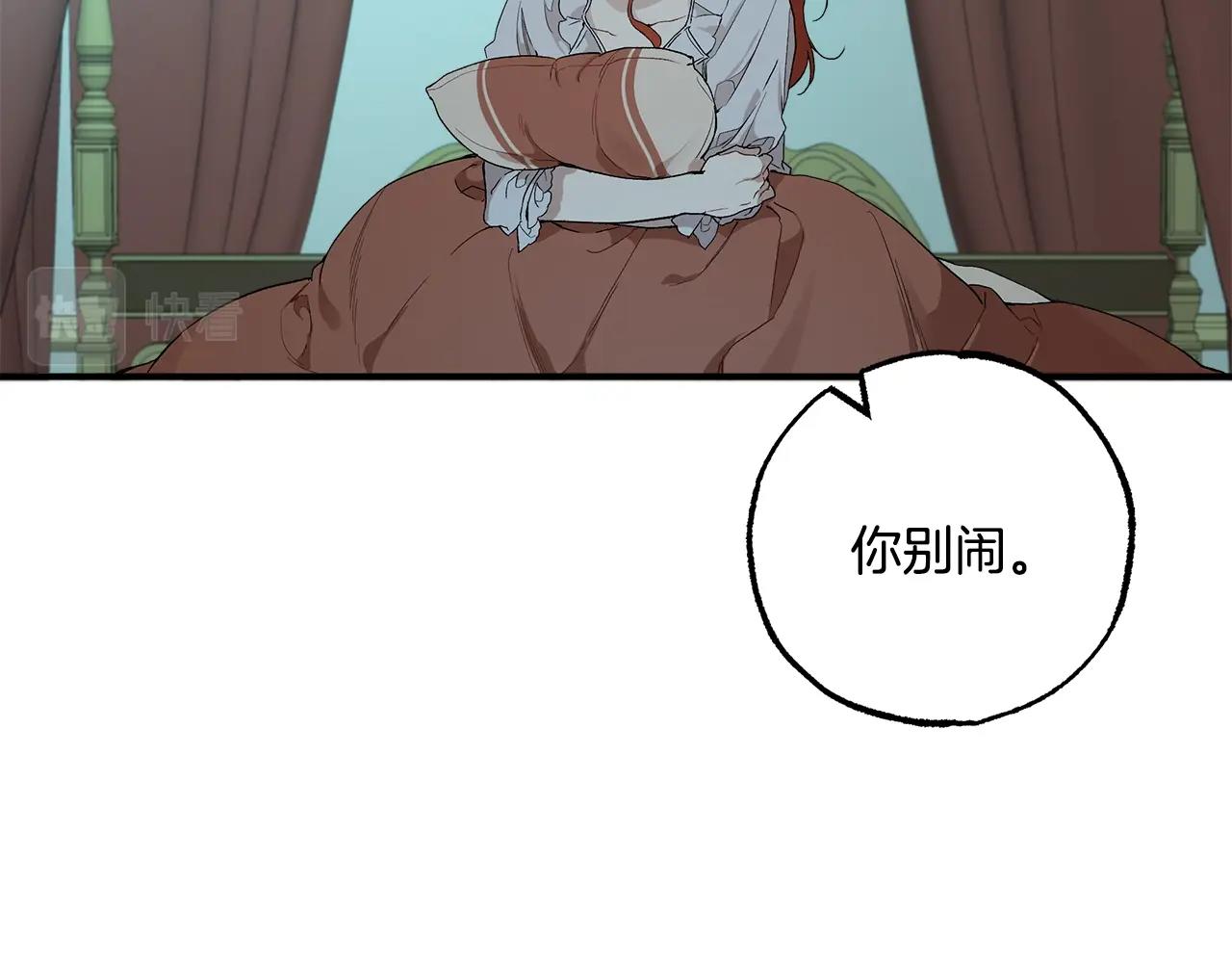 第42话 在乎58