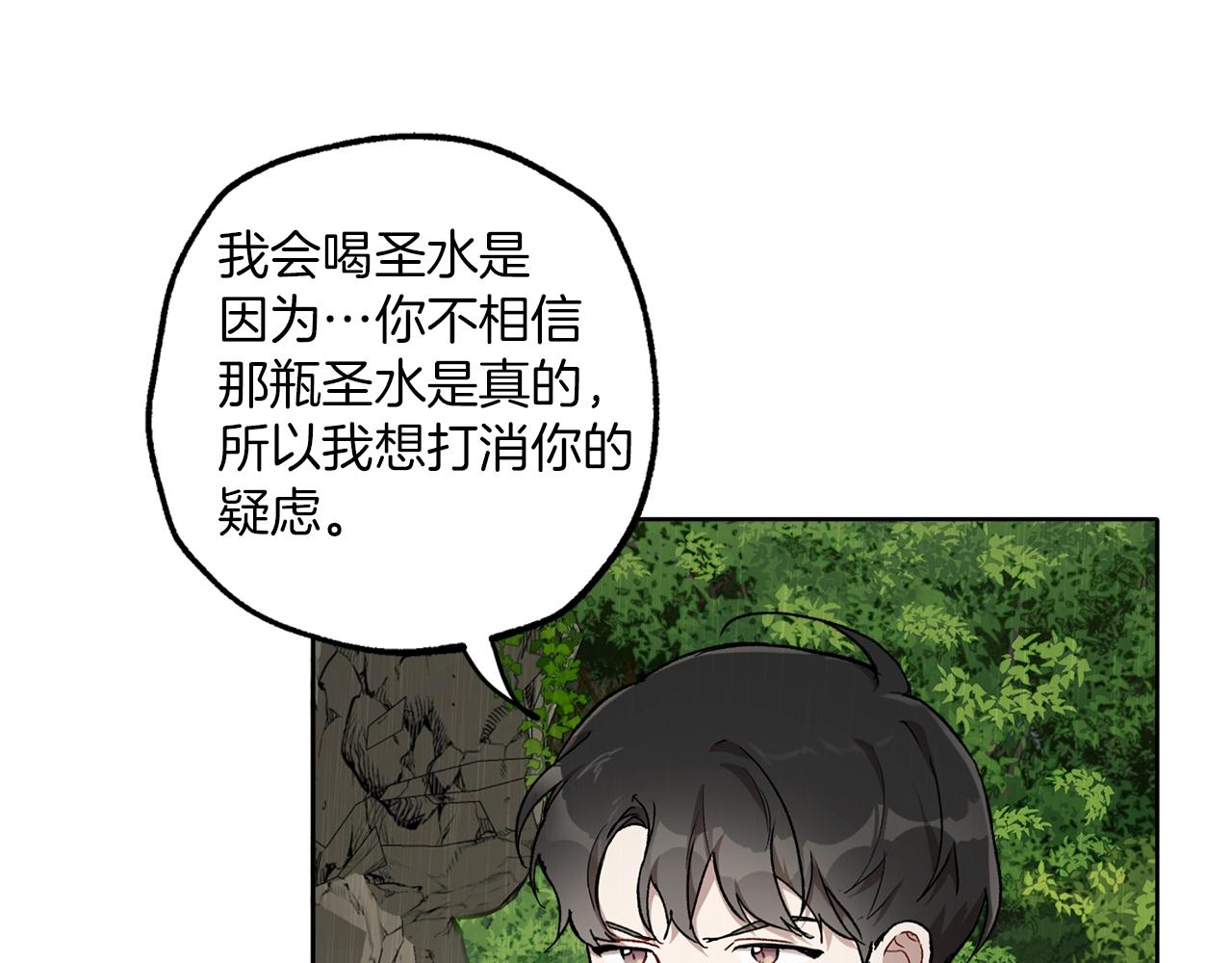第35话 决绝16