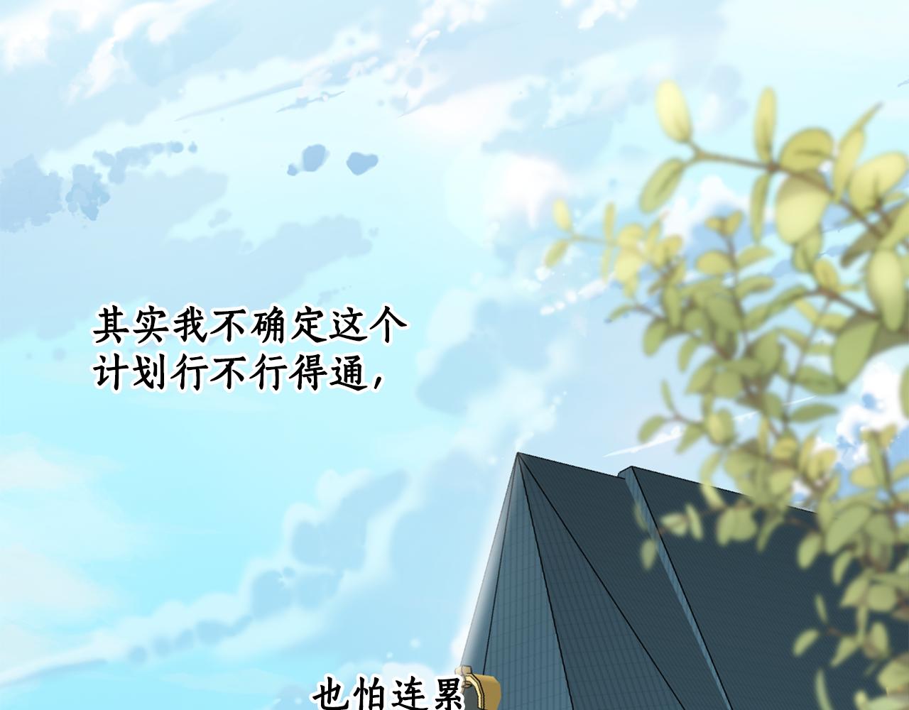 第68话 怨种闺蜜92