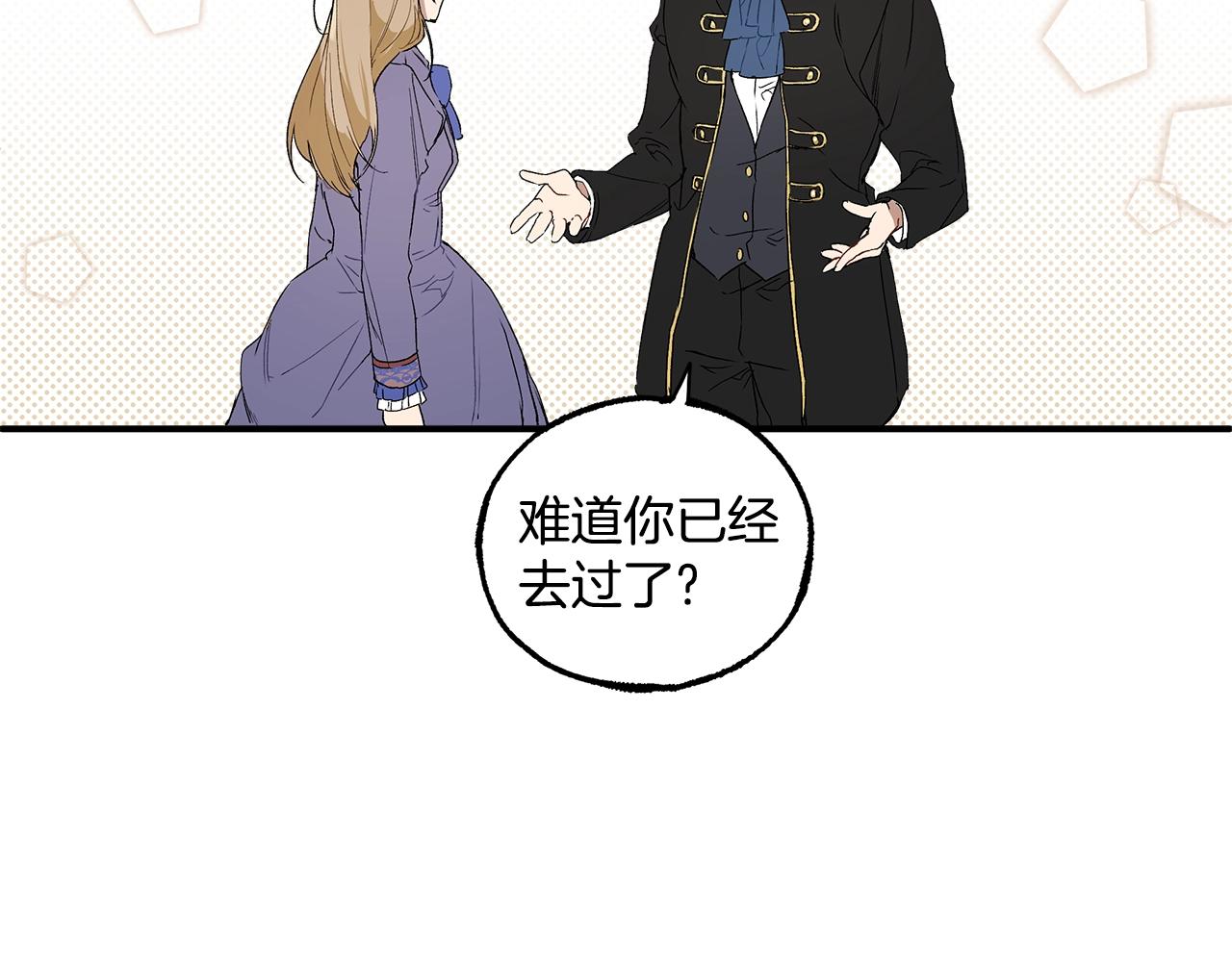 第43话 阴谋56