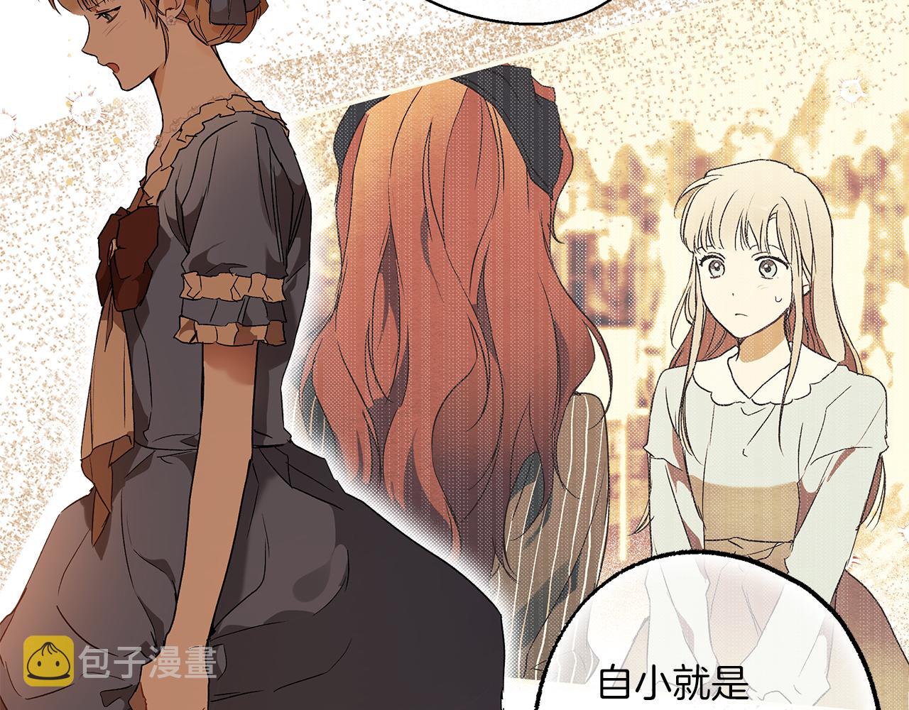 第76话 甜蜜撒糖60