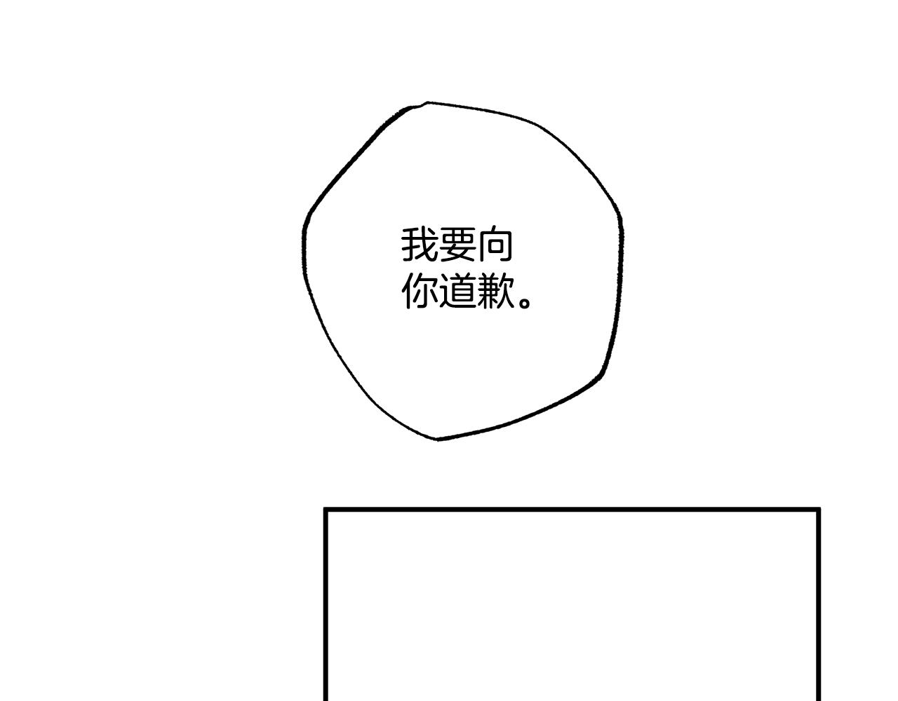 第58话 初恋39