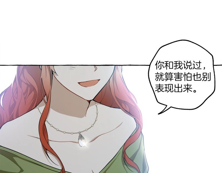 第23话 不顾疼痛42