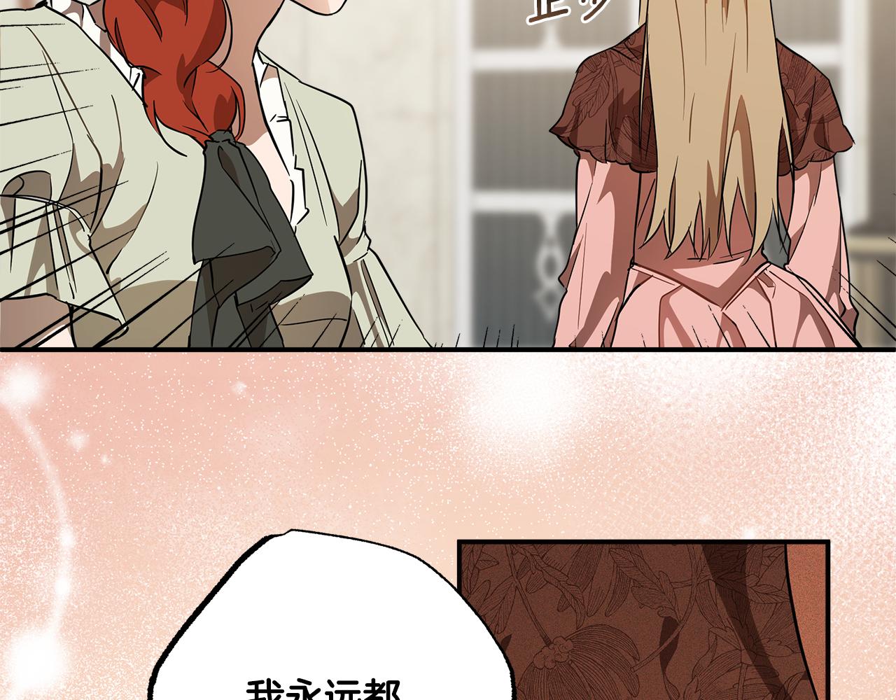 第59话 躲着我148