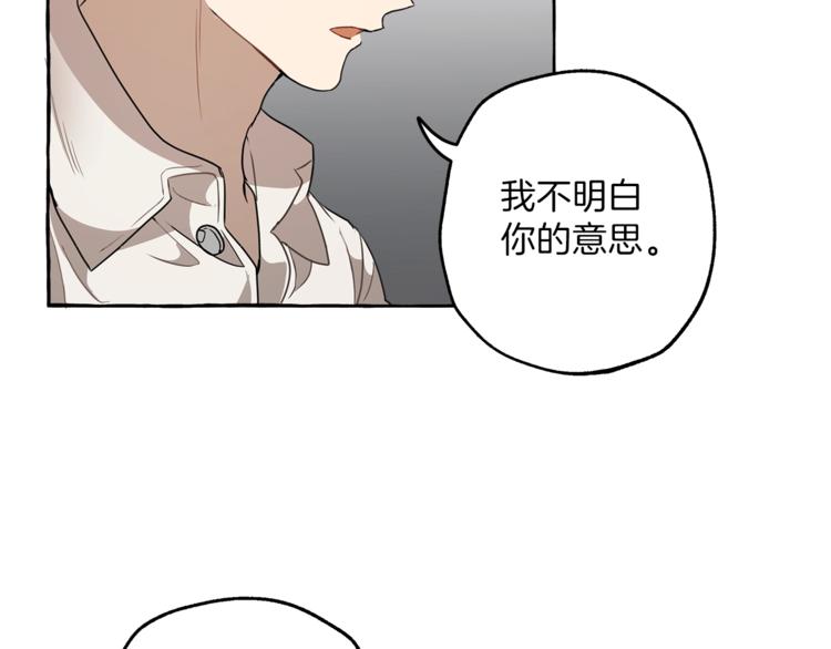 第8话 梦中的女孩141