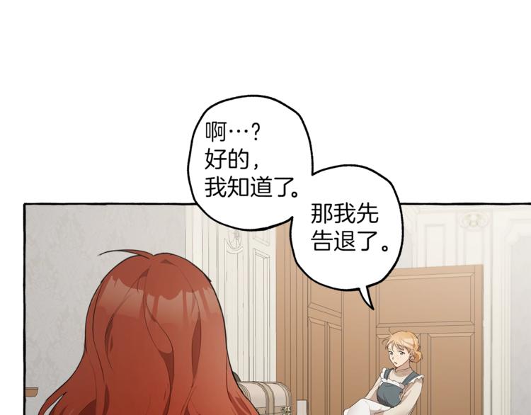 第9话 操控79