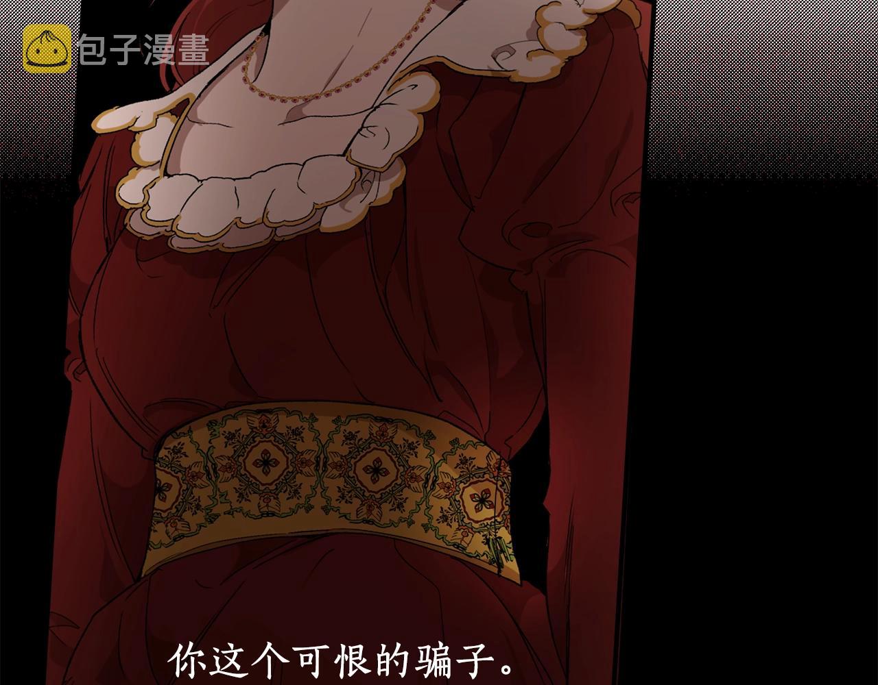 第47话 玫瑰71