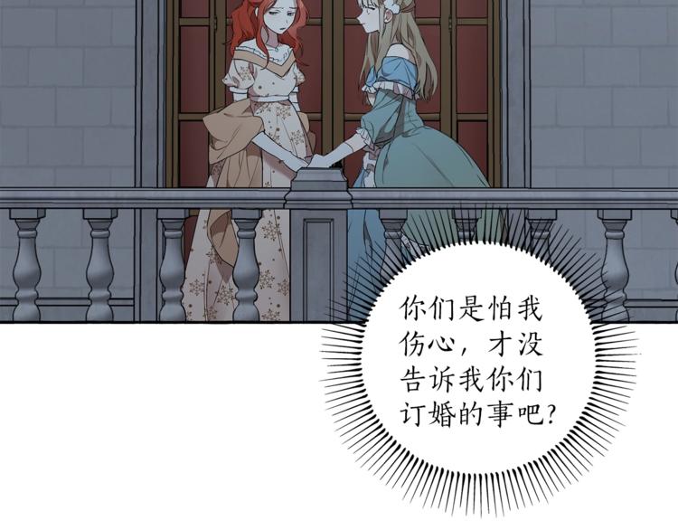 第3话 来的不是时候144