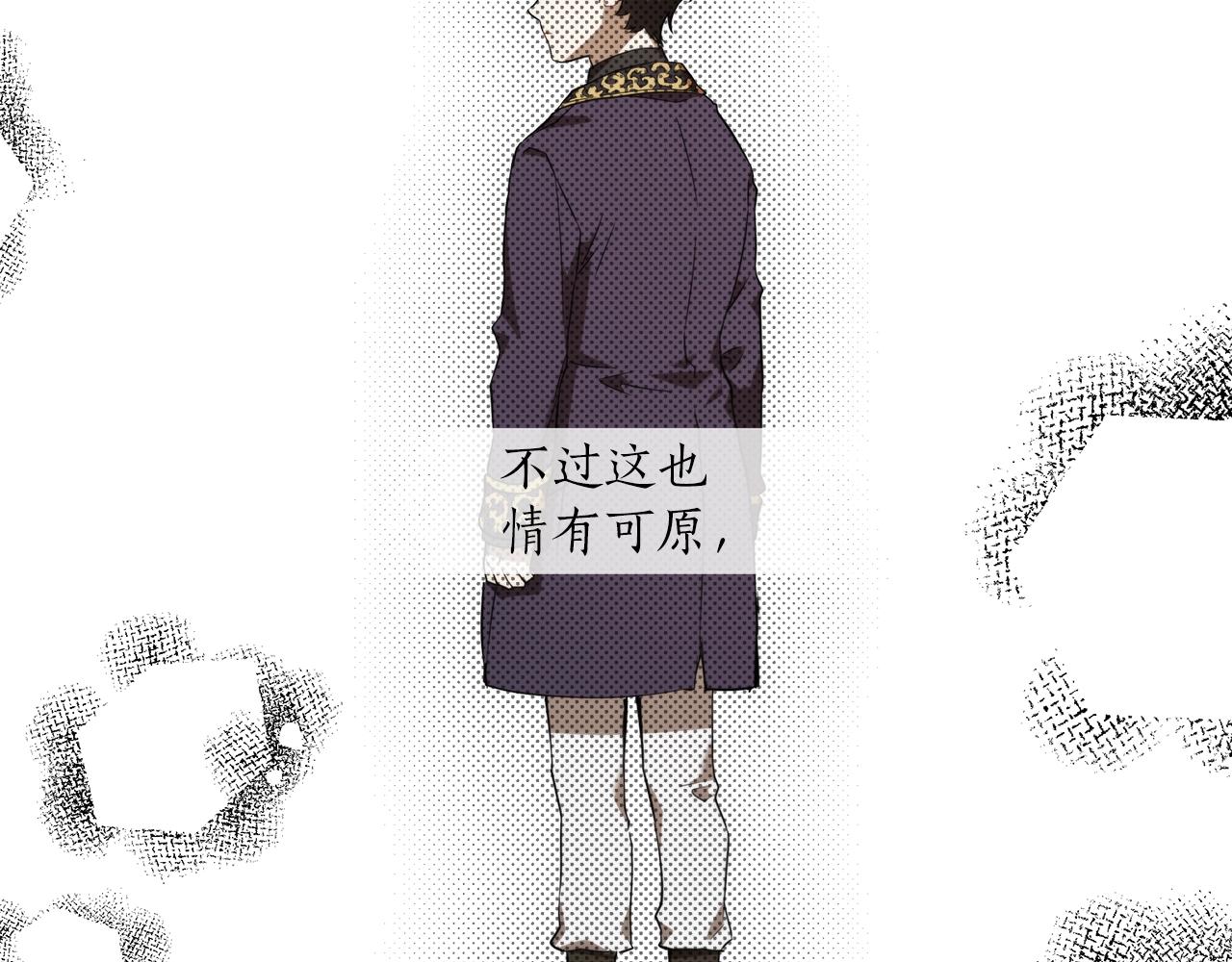第51话 脸红109