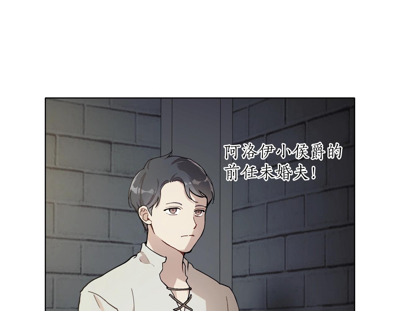 第30话 帮我or闭嘴？85