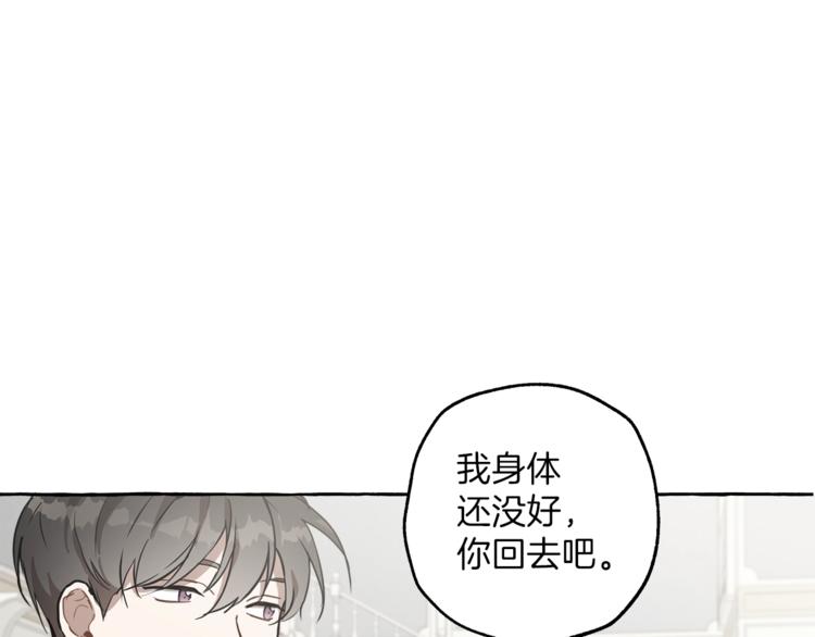 第12话 洗脑100