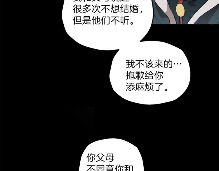 第5话 预知梦7
