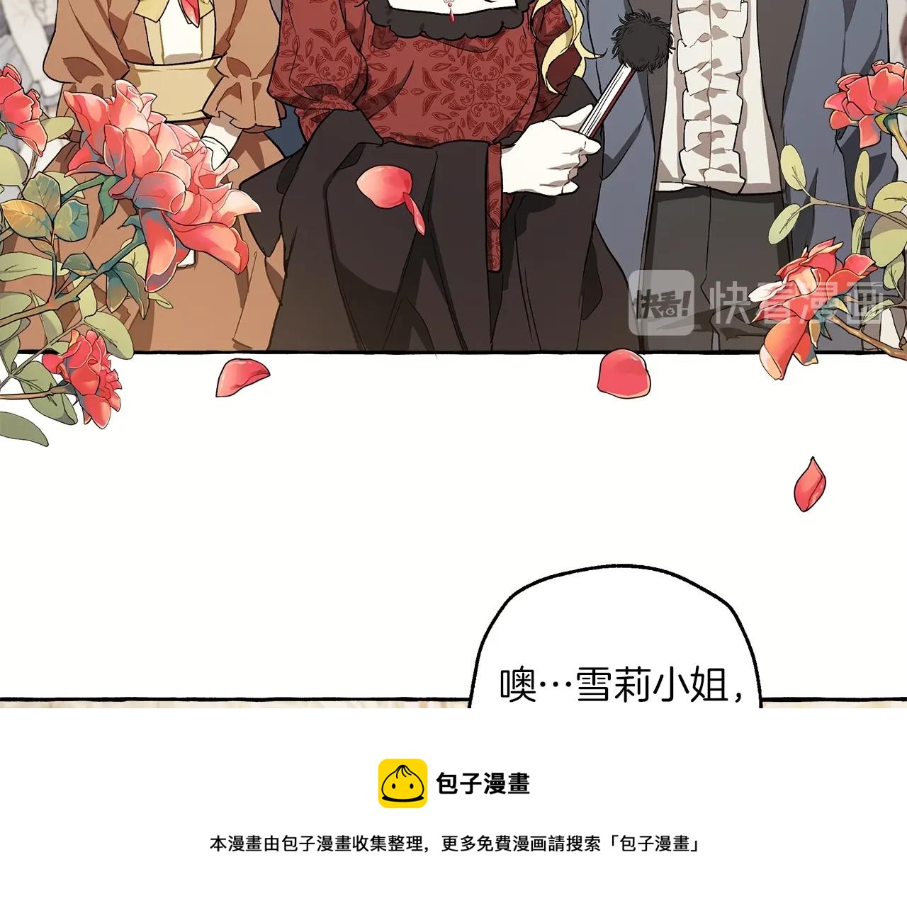 第20话 突然120