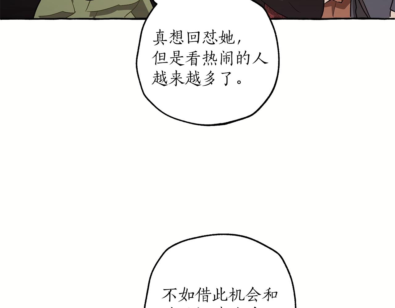 第20话 突然128