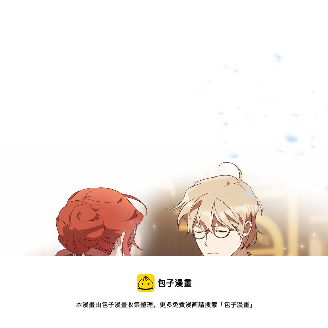 第59话 躲着我90
