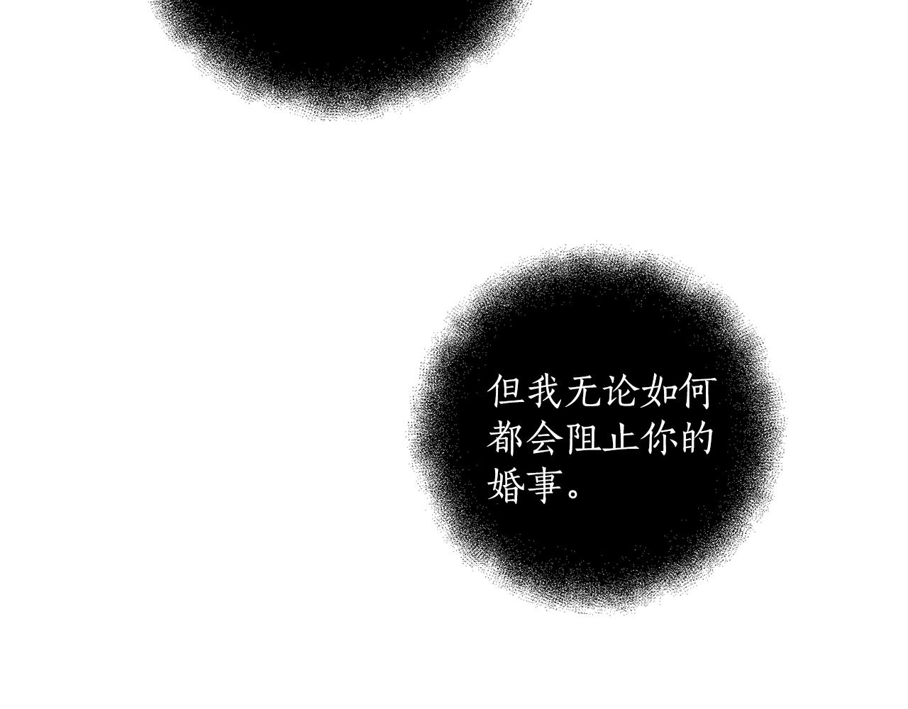 第38话 结婚？！146