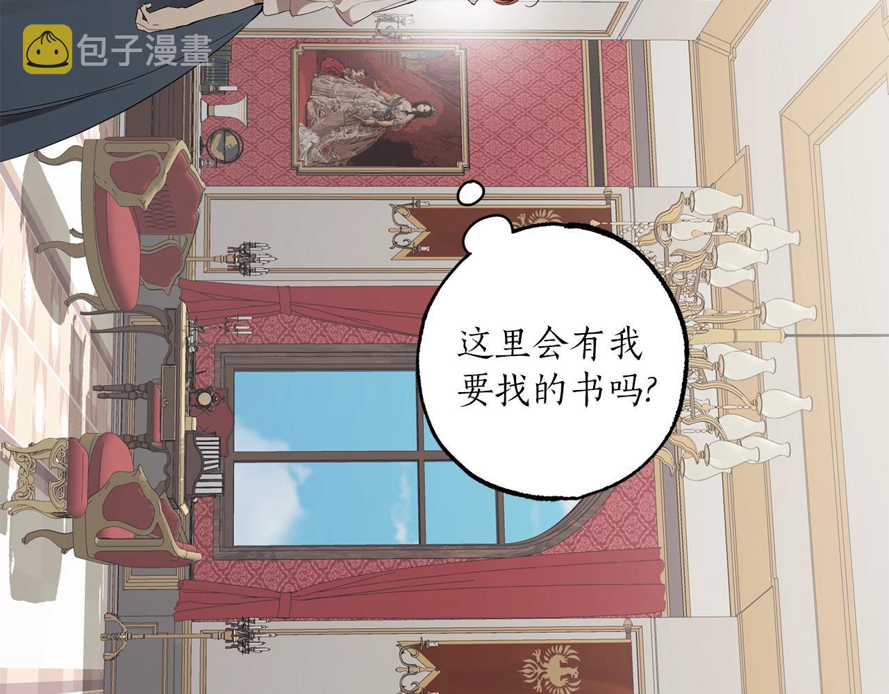 第45话 黑魔法书148