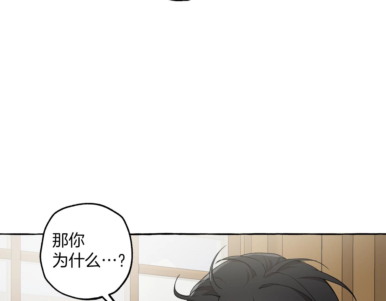 第19话 拉钩5