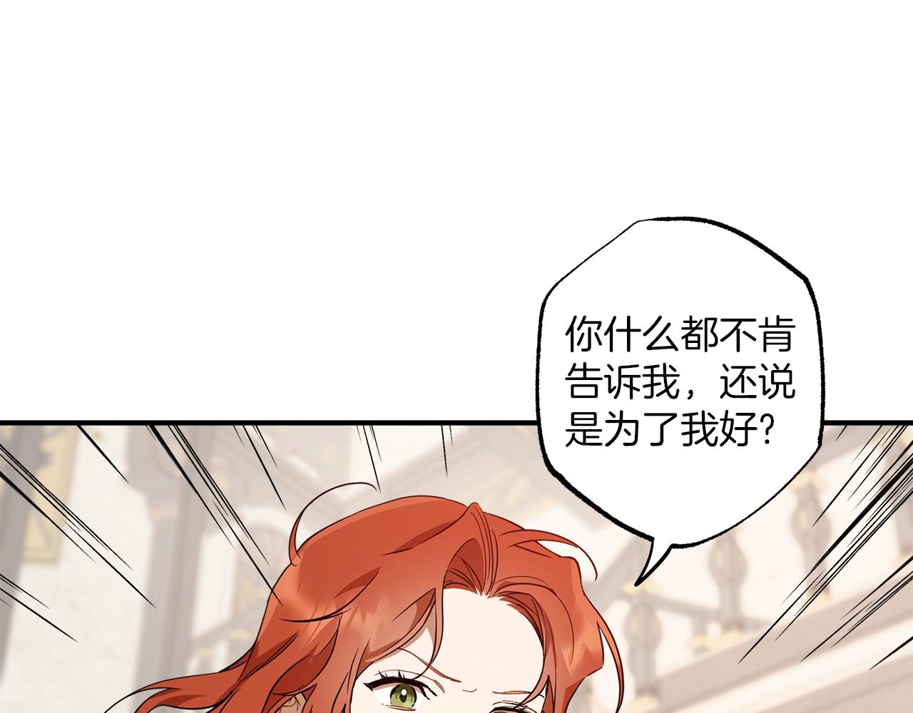 第52话 吻手133