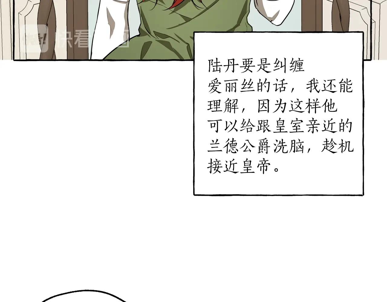 第20话 突然62