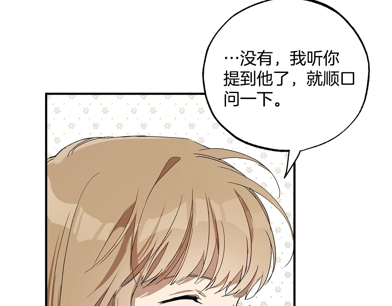 第49话 武器138