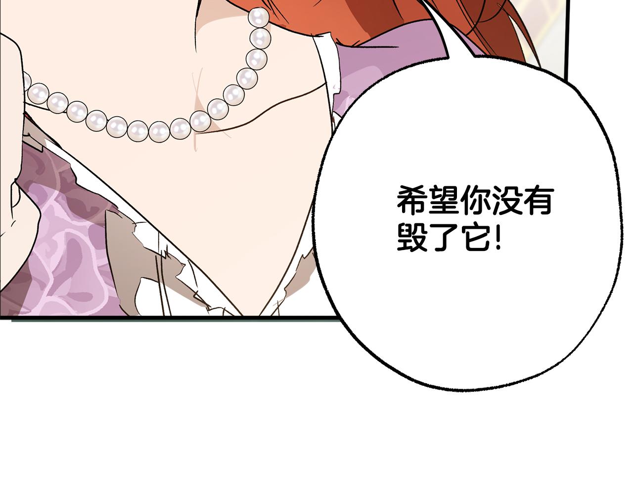 第73话 退退退150