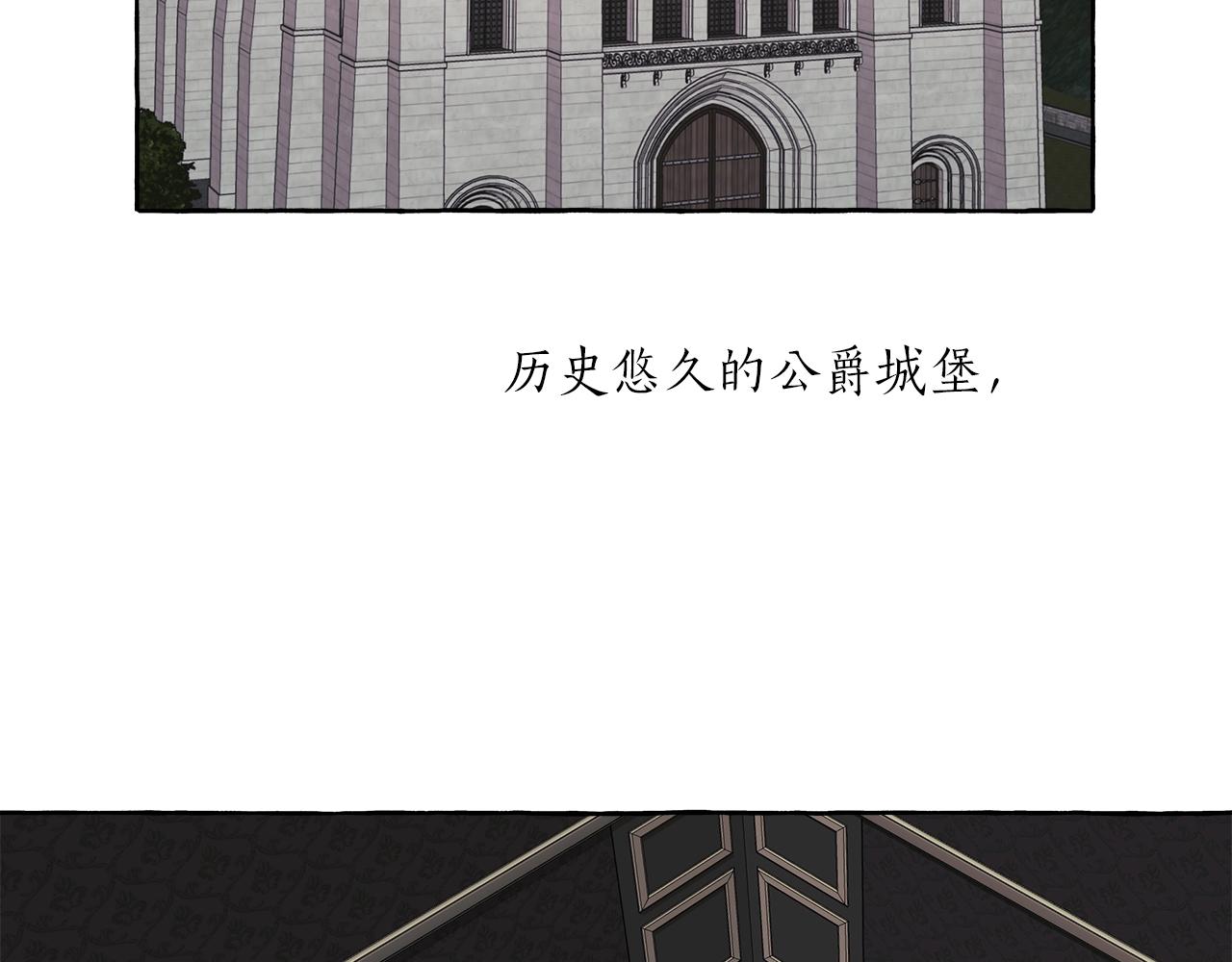 第29话 记忆错乱8