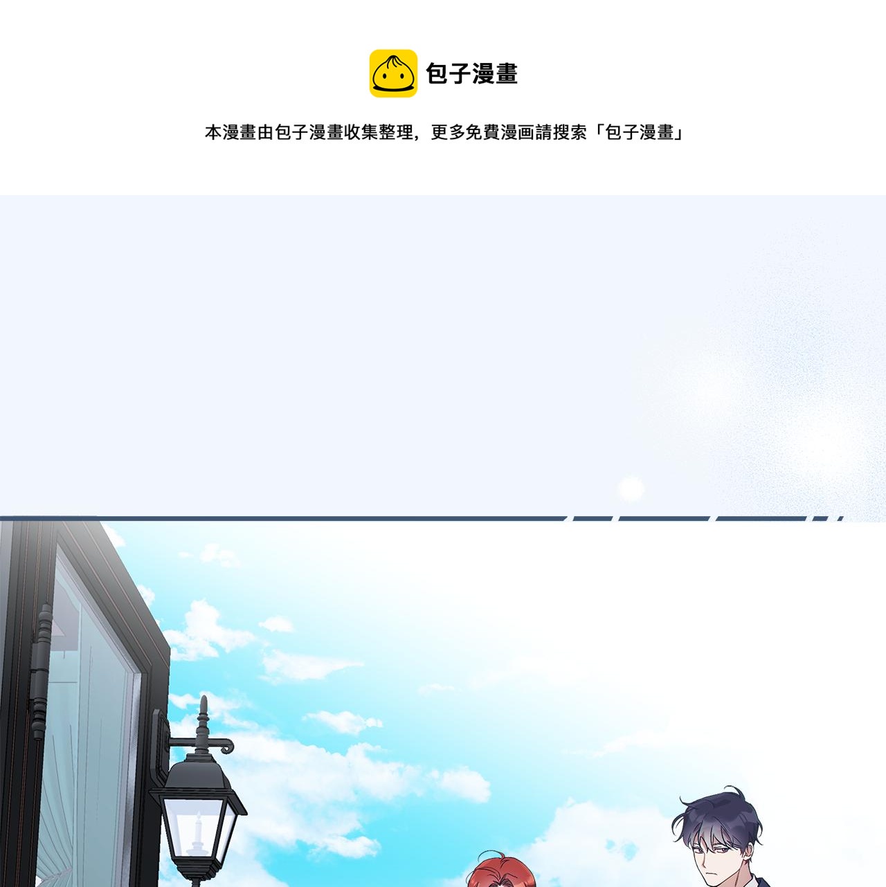 第63话 坦诚相待20